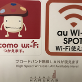 [大阪 あべのハルカス会議室]Free Wi-Fiスポットのご案内