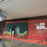 [大阪 あべのハルカス会議室]ジブリの立体建造物展！