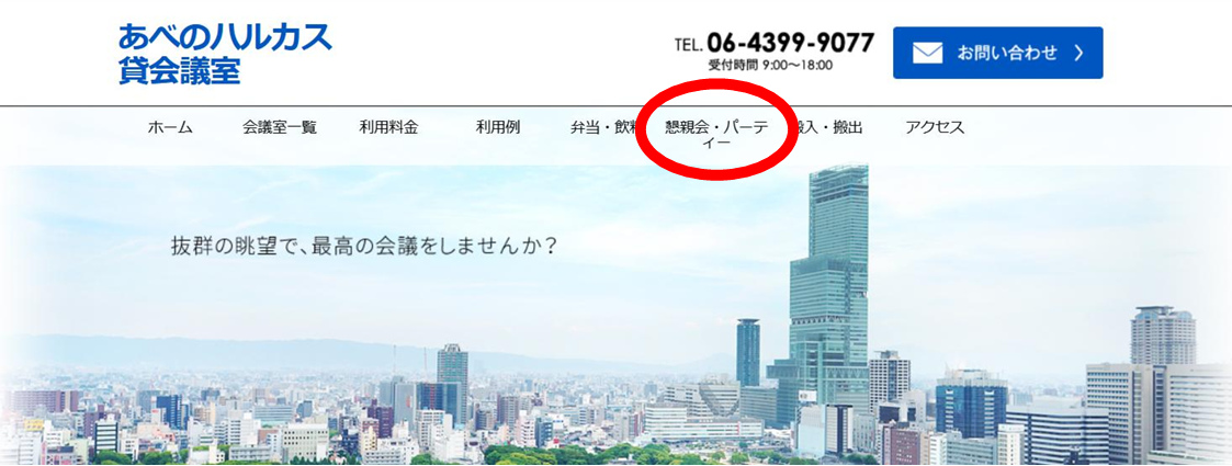 スクリーンショット 2025-11-13 154125.png