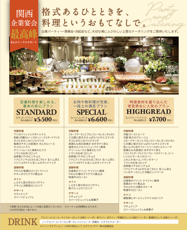 スクリーンショット 2026-03-08 154340.png