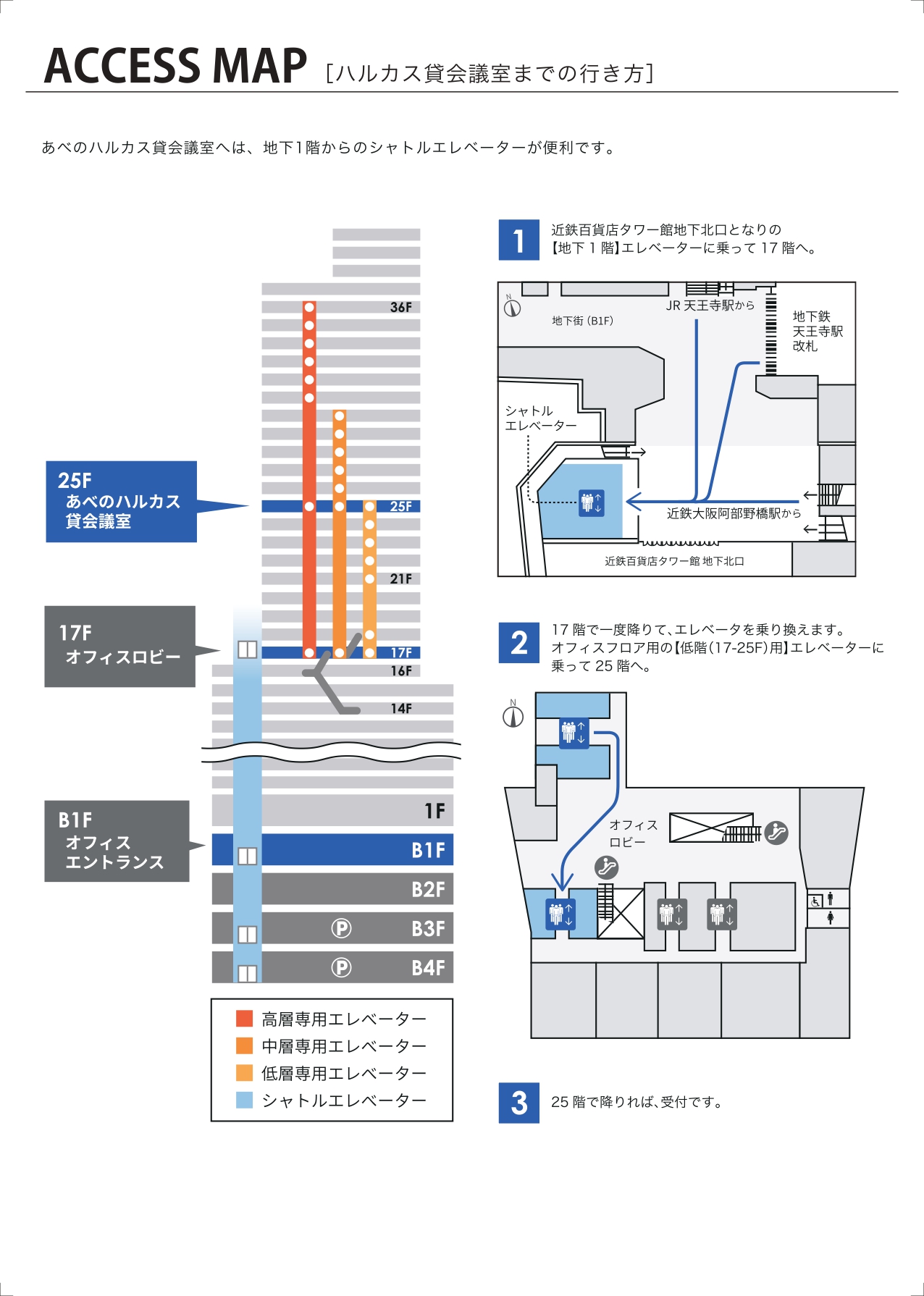 akusesumappu_page-0001.jpg