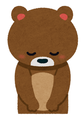 ojigi_animal_kuma.png